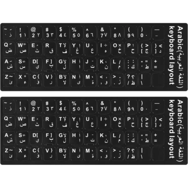 Keyboard Arabic Stickers