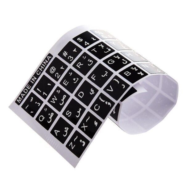 Keyboard Arabic Stickers - Image 3